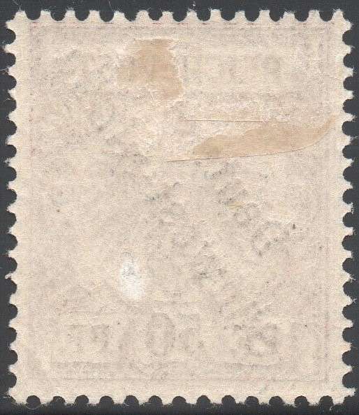 GERMAN SWA 1897 SACC6 50Pfg BRIGHT RED BROWN - SCARCE - VLMM CV R4500