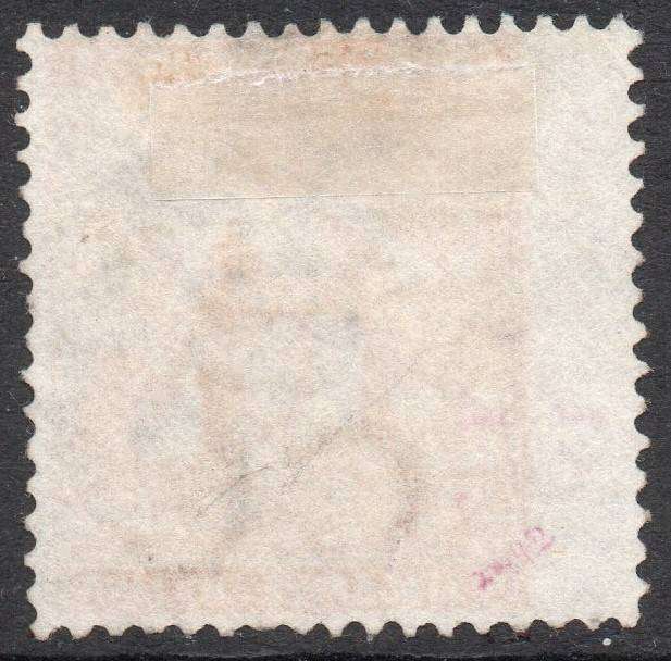 GRIQUALAND WEST 1879 SACC24 5/- YELLOW-ORANGE, O/P TYPE17 IN RED - VFU