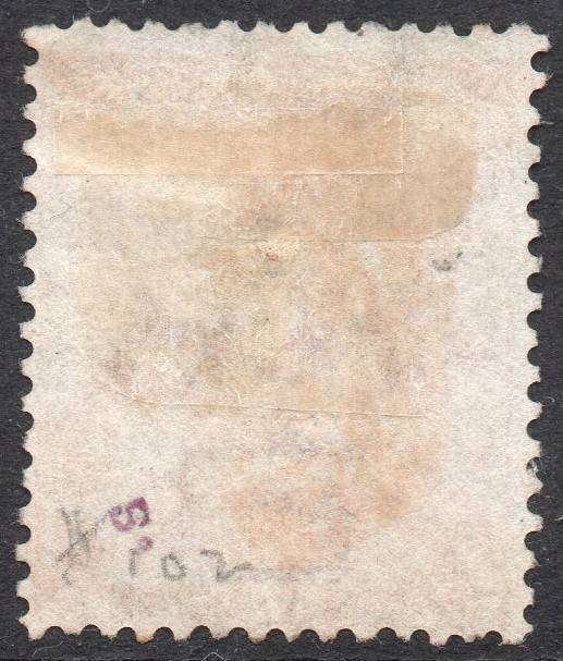 GRIQUALAND WEST 1879 SACC24 5/- YELLOW-ORANGE, O/P TYPE17 IN RED - VFU