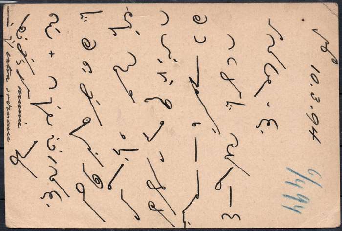 TRANSVAAL (ZAR) - 1897 - 1d ''BRIEFKAART'' - USED - HELDERBERG TO BERLIN - SEE SCANS