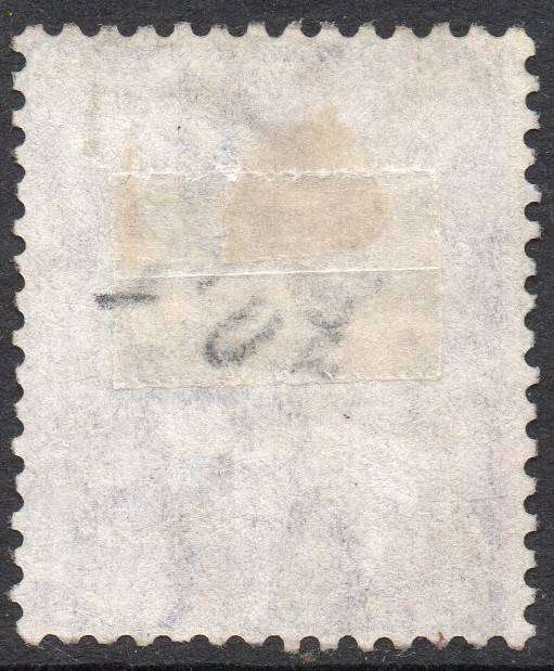 Griqualand West SG27 4th PRINTING 6d VIOLET - VFU with o/p type 17