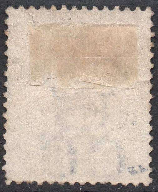 Griqualand West SG27 4th PRINTING 6d VIOLET - VFU with o/p type 17