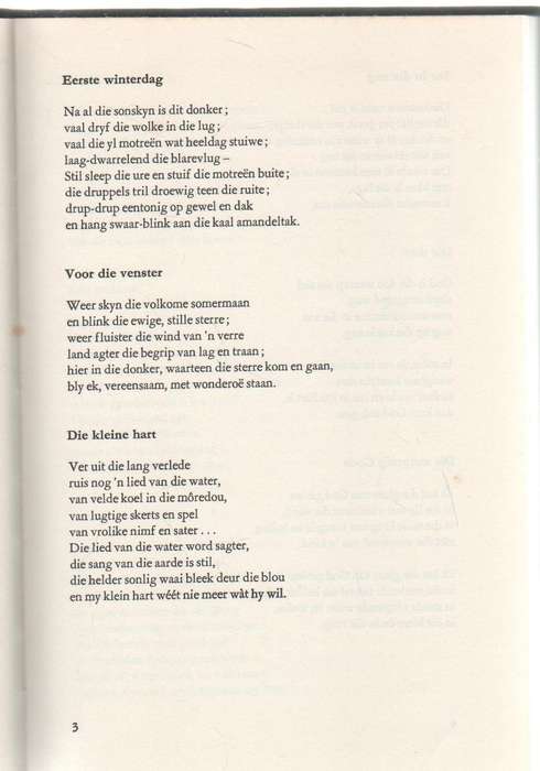 VERSAMELDE GEDIGTE - W E G LOUW (1 STE DRUK 1973)