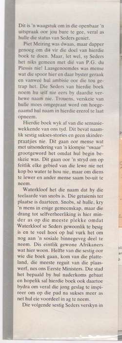 SEDERS VAN WATERKLOOF - PIET MEIRING (GETEKEN - 1 STE DRUK 1988)