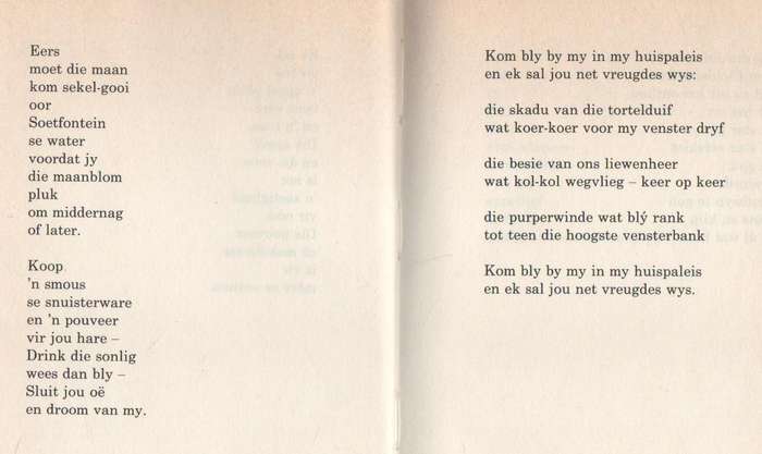 DAAR'S BITTERALS IN DIE HEUNINGWALS - PHILIP DE VOS (1 STE UITGAWE 1988)