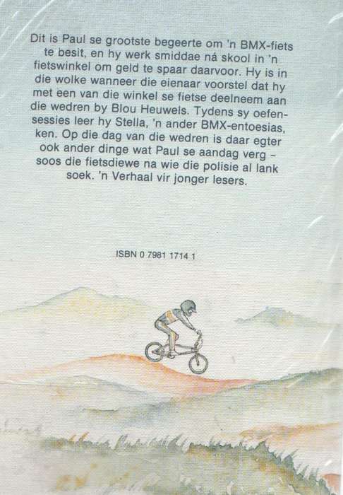 WIELE GOOI - HEINZ WINCKLER (1 STE UITGAWE 1984)