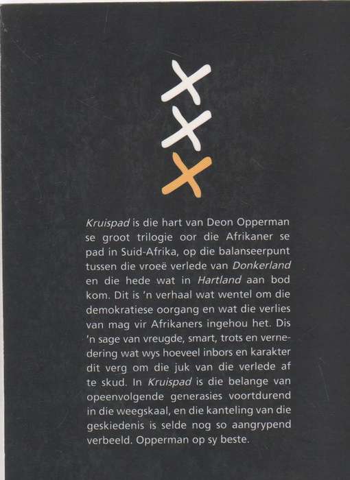 KRUISPAD - DEON OPPERMAN (1 STE UITGAWE 2014)