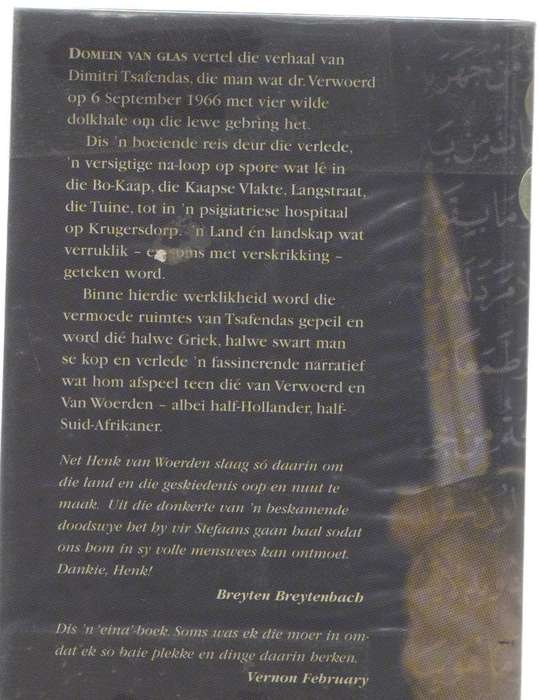 DOMEIN VAN GLAS - HENK VAN WOERDEN , VERTAAL DEUR ANTJIE KROG (1 STE UITGAWE 2000)
