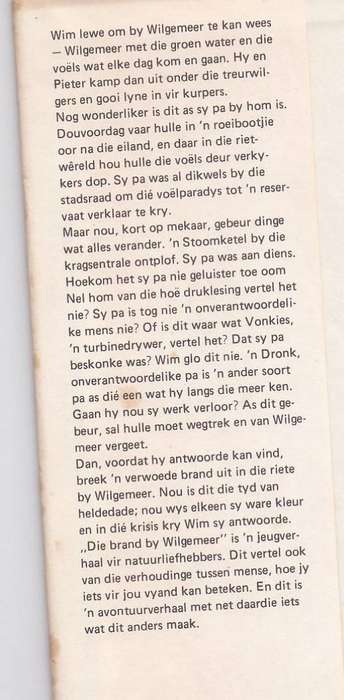 DIE BRAND BY WILGEMEER - JOHN COETZEE (JEUGVERHAAL - 1 STE DRUK 1977)