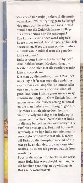 BUKS EN DIE RUNDERPES - JOHN COETZEE (1 STE  UITGAWE 1977) JEUGVERHAAL
