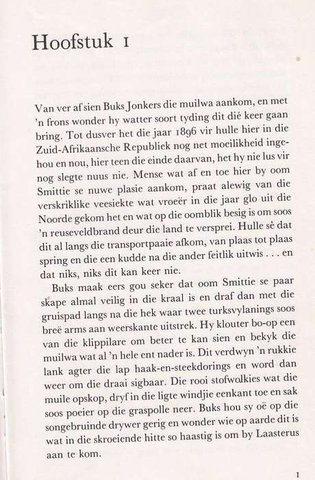 BUKS EN DIE RUNDERPES - JOHN COETZEE (1 STE  UITGAWE 1977) JEUGVERHAAL