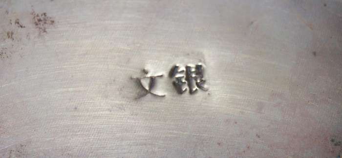 Antique Chinese Wenyin Tobacco/Opium Box  Dragon Motif & Marked Base