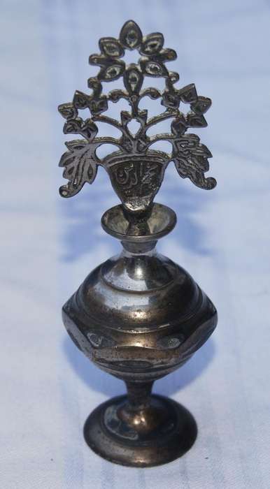 Vintage Indian "Silver" Perfume Bottle