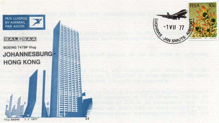 SAA FDC NO#24