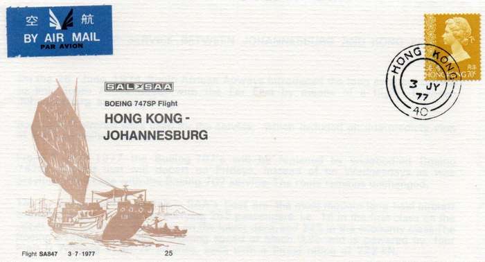 SAA FDC NO#25