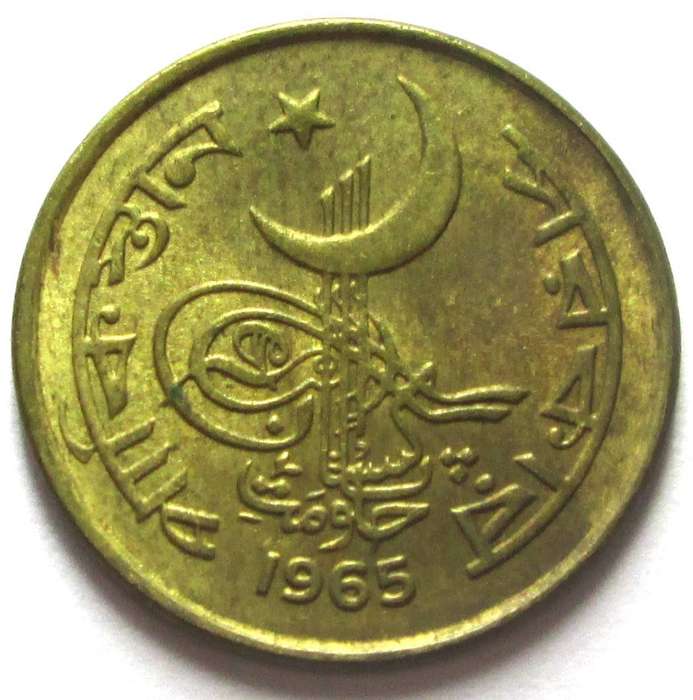 1965 Pakistan 1 Paisa
