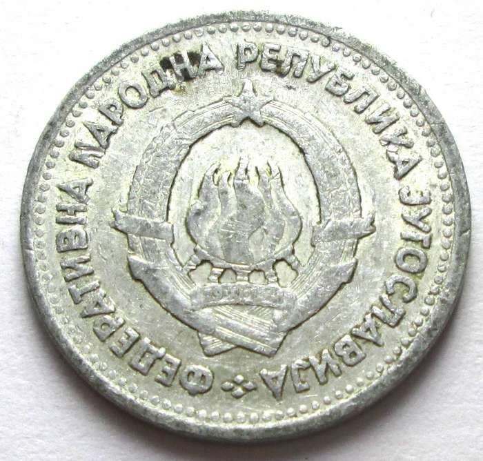 1953 Yugoslavia 1 Dinar