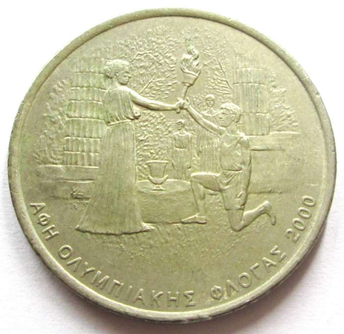 2000 Greece 500 Drachmes Commemorative