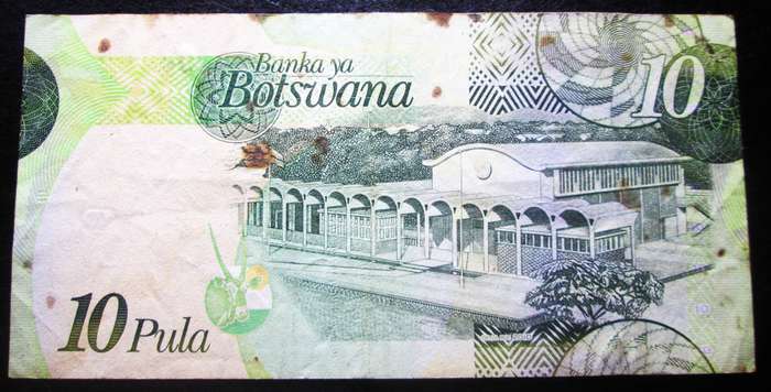 Ten Pula Botswana No AB0600392