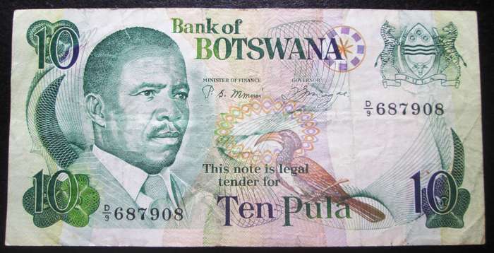 Ten Pula Botswana No D9 687908
