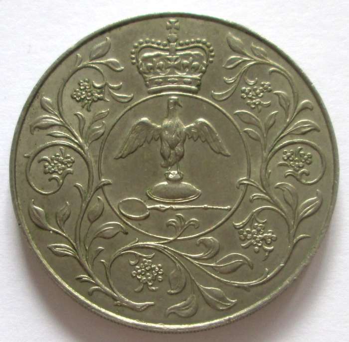25 New Pence - Elizabeth II Silver Jubilee