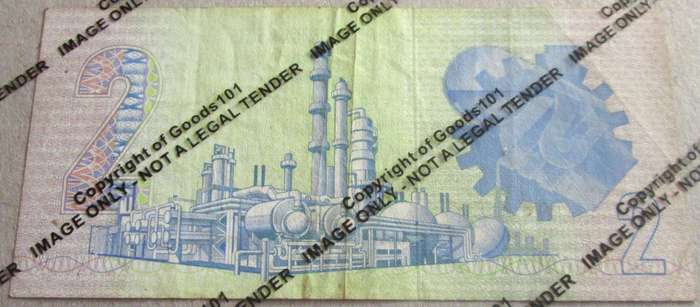 Two Rand Republic of South Africa Serial Nr AA0451724