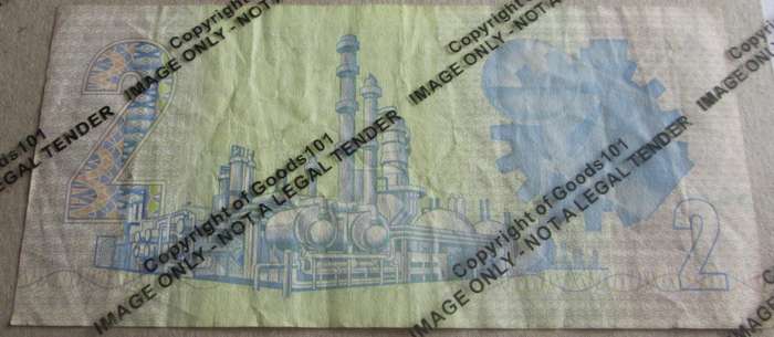 Two Rand Republic of South Africa Serial Nr A3 86 968298