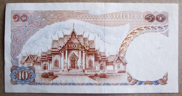 1969 - 1978 Thailand 10 Baht