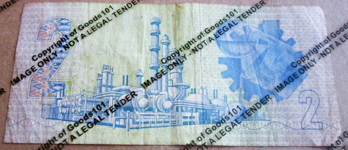 Two Rand Republic of South Africa Serial Nr FQ9992219