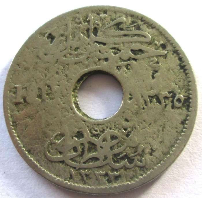 1917 Egypt 5 Milliemes