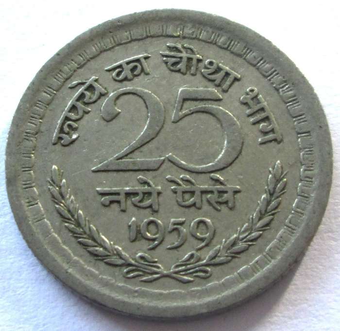 1959 India 25 Naye Paise
