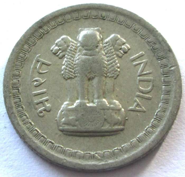 1959 India 25 Naye Paise