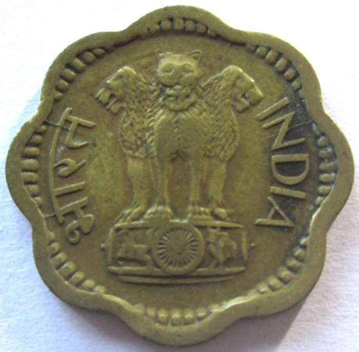 1968 India 10 Paise