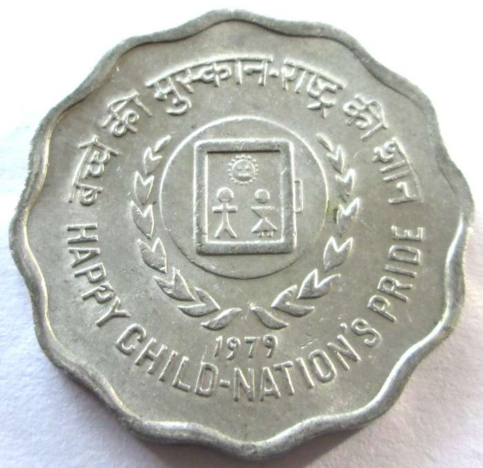 1979 India 10 Paise