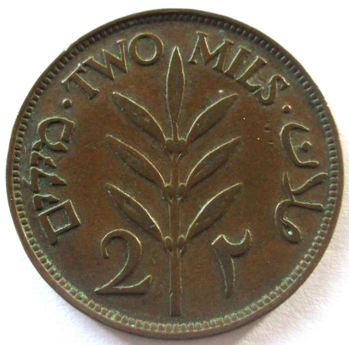 1927 Palestine 2 Mils