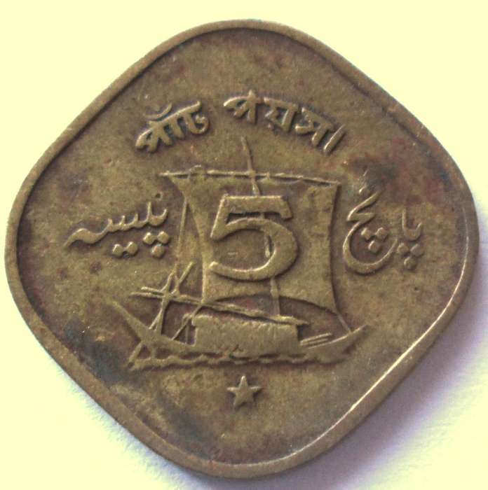 1966 Pakistan 5 Paisa