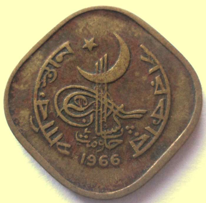 1966 Pakistan 5 Paisa