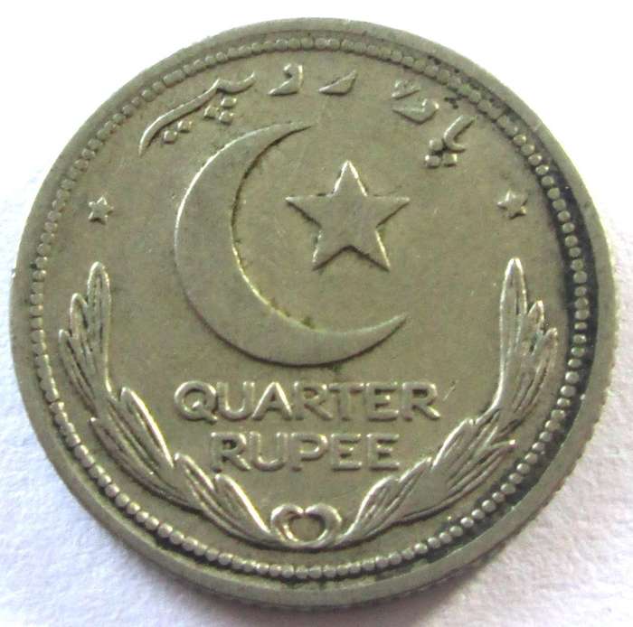 1948 Pakistan Quarter Rupee