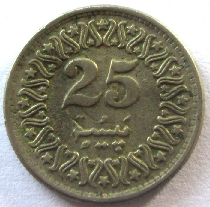1982 Pakistan 25 Paisa
