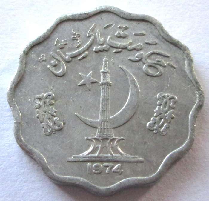 1974 Pakistan 10 Paisa