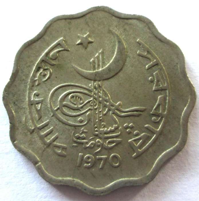 1970 Pakistan 10 Paisa
