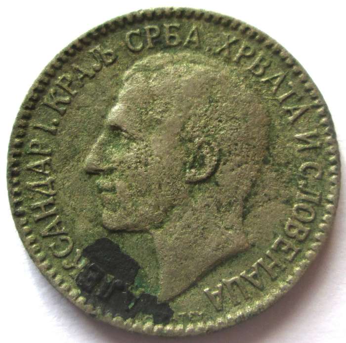 1925 Yugoslavia 1 Dinar