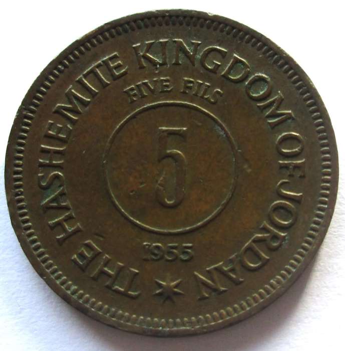 1955 Jordan 5 Fils