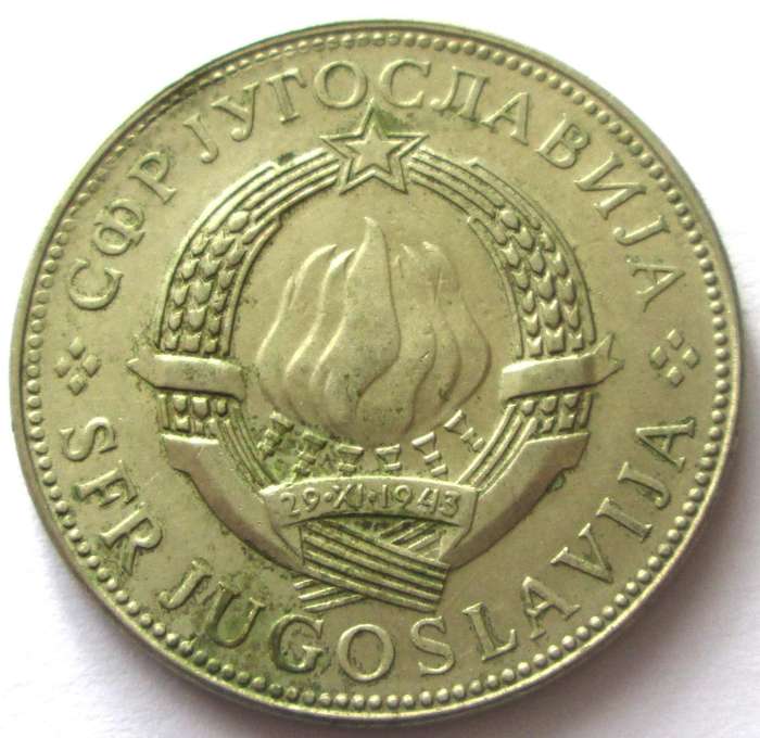 1977 Yugoslavia 10 Dinar