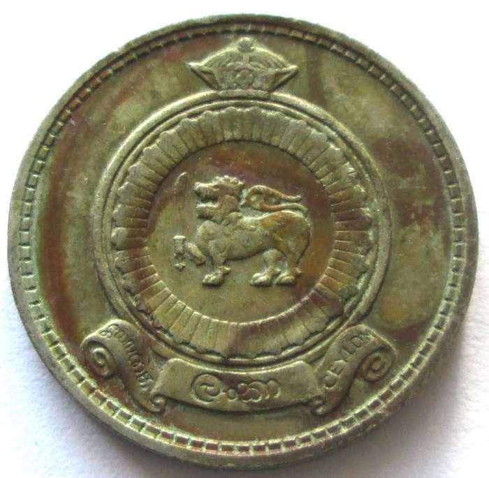 1965 Sri Lanka 50 Cents