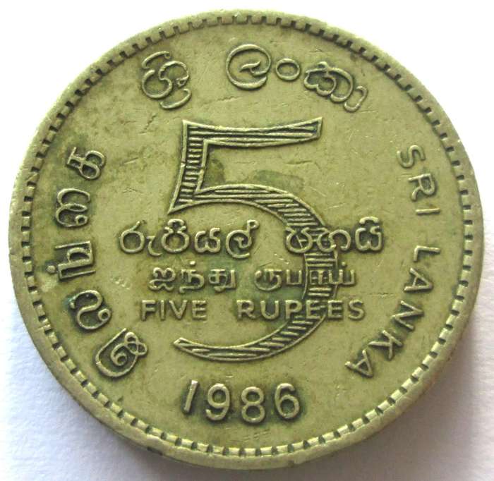 1986 Sri Lanka 5 Rupees