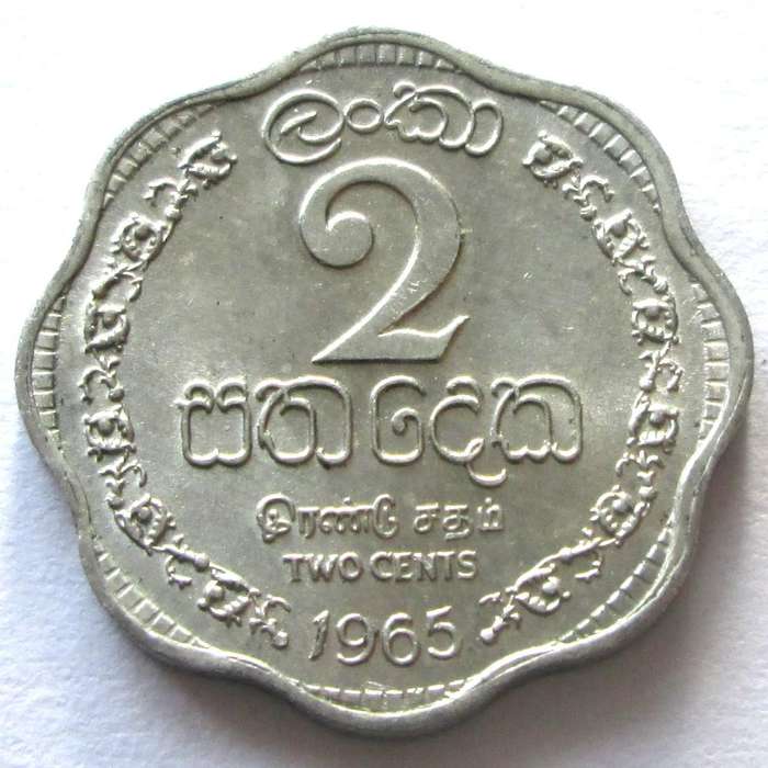 1965 Sri Lanka Ceylon 2 Cents