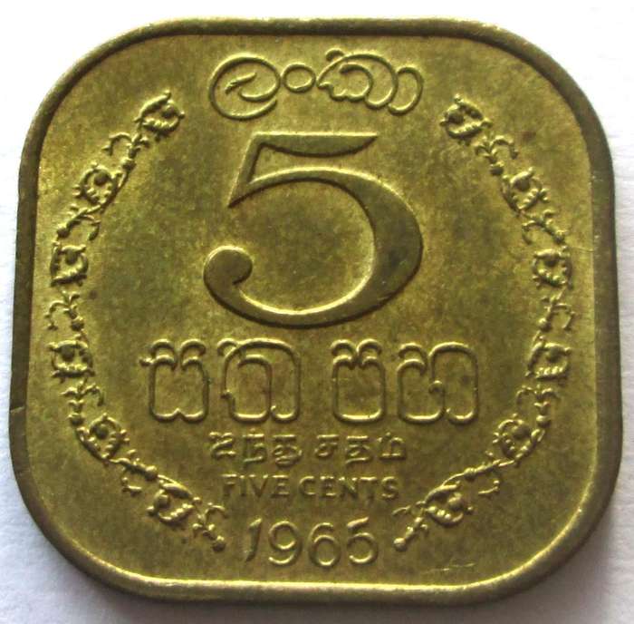 1965 Sri Lanka Ceylon 5 Cents