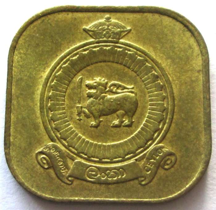 1965 Sri Lanka Ceylon 5 Cents
