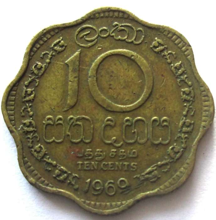 1969 Sri Lanka Ceylon 10 Cents